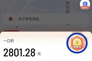 百度雷竞技网页版截图2